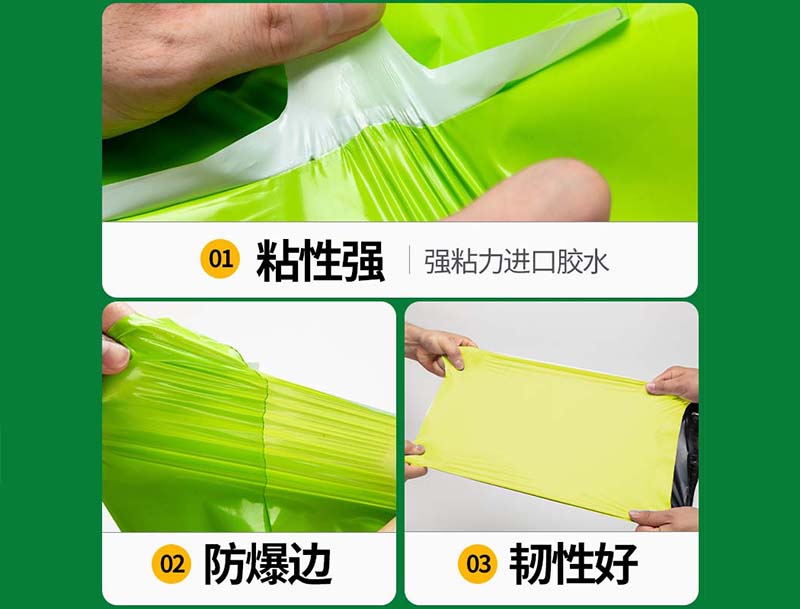 连云果绿色快递袋-04