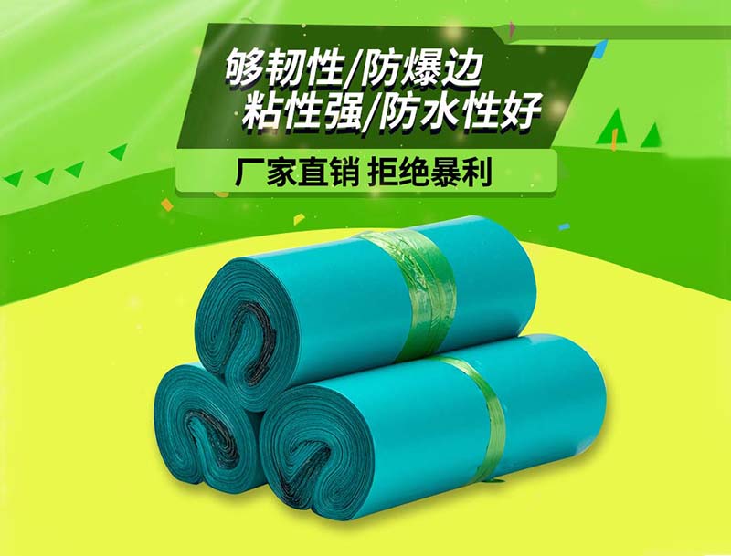 连云绿色快递袋-04