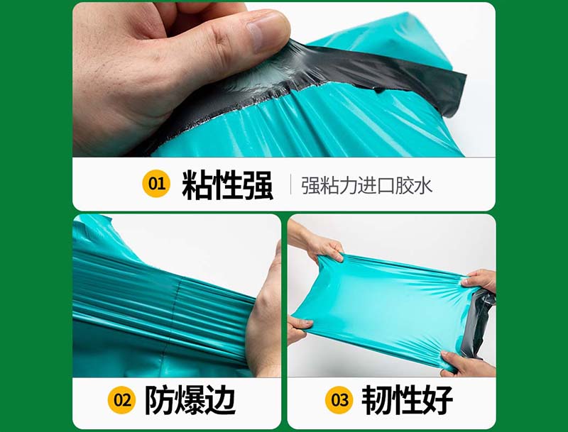 连云绿色快递袋-02