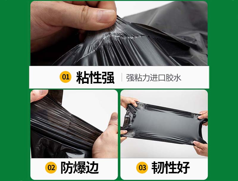 连云黑色快递袋-04